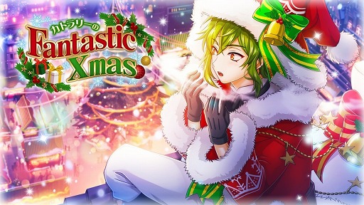 ƻΡסָꥤ٥ȡ֥ȥ꡼Fantastic Xmasפ