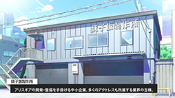 画像集 No.003のサムネイル画像 / TVアニメ「アリス・ギア・アイギス Expansion」の放送開始日が4月3日に決定。オリジナルキャラを描いたビジュアルやPVも公開に