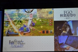 画像集 No.017のサムネイル画像 / 「Fate/Grand Order Arcade」のお披露目会をレポート。メディア向け体験会での実機プレイもお届け