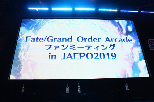 JAEPO2019ϡFate/Grand Order Arcade եߡƥ in JAEPO2019פݡȡ줿֥ϡפʤɤȯɽ