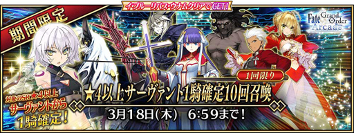 FGO Arcadeס225˿ȡ֥ޥǥפϻð׳ľڡ󤬳