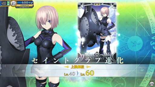 FGO Arcadeס225˿ȡ֥ޥǥפϻð׳ľڡ󤬳