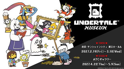 画像ギャラリー No.001のサムネイル画像 / 「UNDERTALE MUSEUM」,Temmie Chang氏の描き下ろしキービジュアルを解禁。東京会場のチケット情報も公開に
