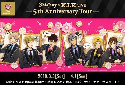  No.002Υͥ / ֤Ȥ쥹ס3ŤΥ饤֥٥ȡ3 Majesty  X.I.P. LIVE -5th Anniversary Tour-פΥᥤӥ奢