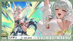 画像ギャラリー No.008のサムネイル画像 / 「アズレン」，DOAXVVと3回目のコラボイベントを4月17日に開始。エリーゼやシャンディら6名が新たに登場