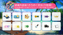 画像ギャラリー No.013のサムネイル画像 / 「アズレン」，DOAXVVと3回目のコラボイベントを4月17日に開始。エリーゼやシャンディら6名が新たに登場