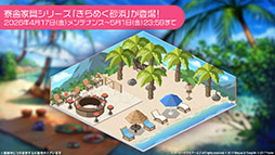 画像ギャラリー No.014のサムネイル画像 / 「アズレン」，DOAXVVと3回目のコラボイベントを4月17日に開始。エリーゼやシャンディら6名が新たに登場