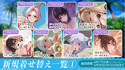 画像ギャラリー No.031のサムネイル画像 / 「アズレン」，DOAXVVと3回目のコラボイベントを4月17日に開始。エリーゼやシャンディら6名が新たに登場