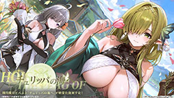 画像ギャラリー No.043のサムネイル画像 / 「アズレン」，DOAXVVと3回目のコラボイベントを4月17日に開始。エリーゼやシャンディら6名が新たに登場