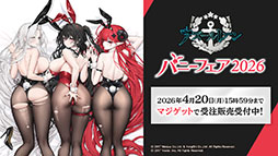 画像ギャラリー No.051のサムネイル画像 / 「アズレン」，DOAXVVと3回目のコラボイベントを4月17日に開始。エリーゼやシャンディら6名が新たに登場