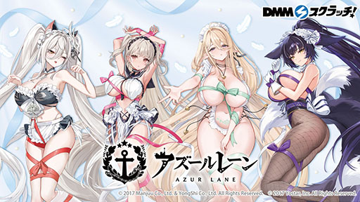 画像ギャラリー No.053のサムネイル画像 / 「アズレン」，DOAXVVと3回目のコラボイベントを4月17日に開始。エリーゼやシャンディら6名が新たに登場