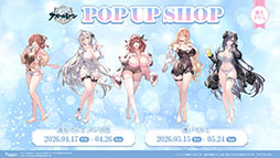 画像ギャラリー No.054のサムネイル画像 / 「アズレン」，DOAXVVと3回目のコラボイベントを4月17日に開始。エリーゼやシャンディら6名が新たに登場