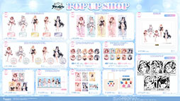 画像ギャラリー No.055のサムネイル画像 / 「アズレン」，DOAXVVと3回目のコラボイベントを4月17日に開始。エリーゼやシャンディら6名が新たに登場