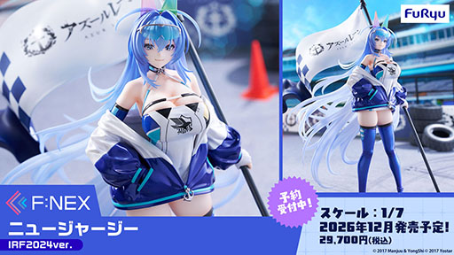 画像ギャラリー No.058のサムネイル画像 / 「アズレン」，DOAXVVと3回目のコラボイベントを4月17日に開始。エリーゼやシャンディら6名が新たに登場