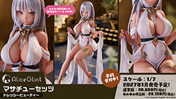 画像ギャラリー No.059のサムネイル画像 / 「アズレン」，DOAXVVと3回目のコラボイベントを4月17日に開始。エリーゼやシャンディら6名が新たに登場