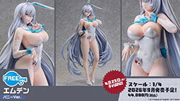 画像ギャラリー No.060のサムネイル画像 / 「アズレン」，DOAXVVと3回目のコラボイベントを4月17日に開始。エリーゼやシャンディら6名が新たに登場