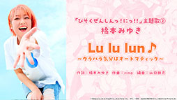 画像ギャラリー No.067のサムネイル画像 / 「アズレン」，DOAXVVと3回目のコラボイベントを4月17日に開始。エリーゼやシャンディら6名が新たに登場