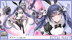 画像ギャラリー No.014のサムネイル画像 / 「アズールレーン」×「NieR:Automata」コラボイベントは7月16日にスタート。「2B」「A2」が参戦