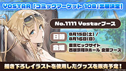 画像ギャラリー No.031のサムネイル画像 / 「アズールレーン」×「NieR:Automata」コラボイベントは7月16日にスタート。「2B」「A2」が参戦