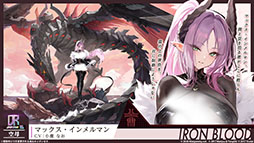 画像ギャラリー No.056のサムネイル画像 / 「アズールレーン」×「NieR:Automata」コラボイベントは7月16日にスタート。「2B」「A2」が参戦