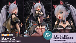 画像ギャラリー No.071のサムネイル画像 / 「アズールレーン」×「NieR:Automata」コラボイベントは7月16日にスタート。「2B」「A2」が参戦