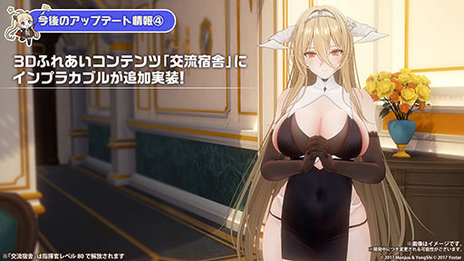画像ギャラリー No.066のサムネイル画像 / 「アズレン」，新規UR艦船「安土」「タイガー」が参戦。9月8日にスタートするイベント「妖異奇譚」の詳細も公開に