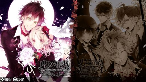 ֲå4Gamer161󡧥SѥãȤλɷŪPS4ǤڤDIABOLIK LOVERS GRAND EDITIONפý