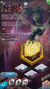 画像ギャラリー No.008のサムネイル画像 / 「D×2 真・女神転生 リベレーション」，新★5悪魔「地母神 イナルナ」が登場