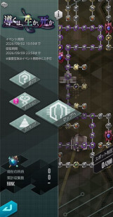 画像ギャラリー No.013のサムネイル画像 / 「D2メガテン」，新★5悪魔「魔神 コンス」が登場