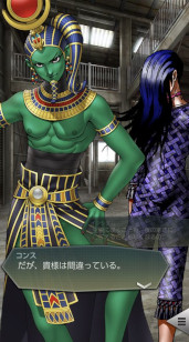 画像ギャラリー No.015のサムネイル画像 / 「D2メガテン」，新★5悪魔「魔神 コンス」が登場