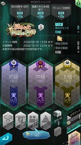 画像ギャラリー No.006のサムネイル画像 / 「D2メガテン」，新★5悪魔「魔神 アメン・ラー」が登場。イベントアウラゲート「隠された摂理の矜持」を開催