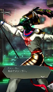 画像ギャラリー No.008のサムネイル画像 / 「D2メガテン」，新★5悪魔「魔神 アメン・ラー」が登場。イベントアウラゲート「隠された摂理の矜持」を開催