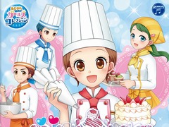 日本コロムビア，あこがれガールズコレクションシリーズの最新作「ケーキ屋さん物語 おいしいスイーツをつくろう！」を11月9日に発売