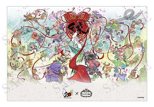 画像ギャラリー No.010のサムネイル画像 / 「大神」シリーズの20周年記念特設サイトが公開に。ディレクターを務めた神谷英樹氏からのメッセージやお祝い色紙などを掲載