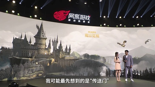 画像集#002のサムネイル/「NetEase Connect 2022」の中国向け配信レポート。“Sky 星を紡ぐ子どもたち”や“ディアブロ イモータル”の最新情報もお届け