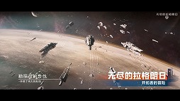 画像集#010のサムネイル/「NetEase Connect 2022」の中国向け配信レポート。“Sky 星を紡ぐ子どもたち”や“ディアブロ イモータル”の最新情報もお届け
