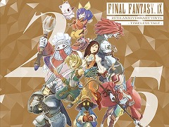 FFIXפ̾ʤϿ쥳ɡFINAL FANTASY IX 25th Anniversary Vinyl - Timeless Tale -סPVڶʤλİ򳫻