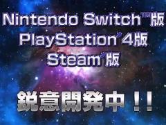 ［TGS 2017］「アヴァベルオンライン-絆の塔-」のマルチプラットフォーム展開が発表に。Nintendo Switch/PlayStation 4/PC版が開発中