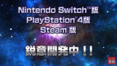  No.007Υͥ / TGS 2017ϡ֥٥륪饤-嫤-פΥޥץåȥեŸȯɽˡNintendo Switch/PlayStation 4/PCǤȯ