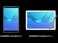Huaweiから新型Androidタブレット「MediaPad M5」が登場。10.8型と8.4型の2モデル展開で，8.4型にはSIMロックフリーモデルあり