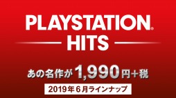 PS4Horizon Zero Dawn Complete EditionפȡGOD OF WAR III RemasteredפǤPlayStation Hits627ȯ
