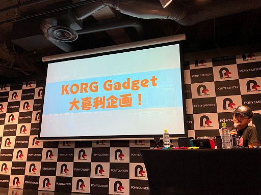  No.013Υͥ / KORG Gadget for Nintendo Switch׽Υ٥ȡHome PartyפݡȡȥåȻȤɤߤʤǺ