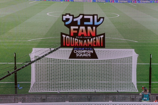 画像ギャラリー No.001のサムネイル画像 / 「ウイコレ」公式リアルイベント「ウイコレ FAN TOURNAMENT」開催。発案者の有田哲平さん,山崎弘也さんがどハマり具合を語る