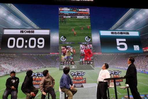 画像ギャラリー No.004のサムネイル画像 / 「ウイコレ」公式リアルイベント「ウイコレ FAN TOURNAMENT」開催。発案者の有田哲平さん,山崎弘也さんがどハマり具合を語る