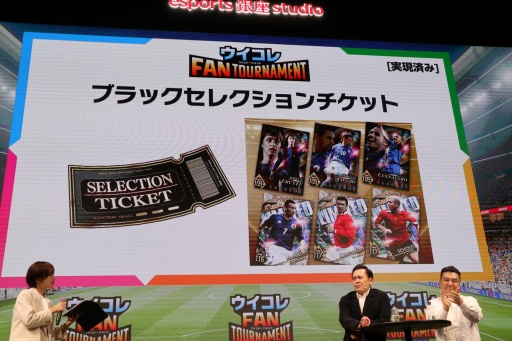 画像ギャラリー No.010のサムネイル画像 / 「ウイコレ」公式リアルイベント「ウイコレ FAN TOURNAMENT」開催。発案者の有田哲平さん,山崎弘也さんがどハマり具合を語る