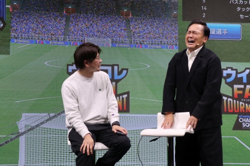 画像ギャラリー No.014のサムネイル画像 / 「ウイコレ」公式リアルイベント「ウイコレ FAN TOURNAMENT」開催。発案者の有田哲平さん,山崎弘也さんがどハマり具合を語る