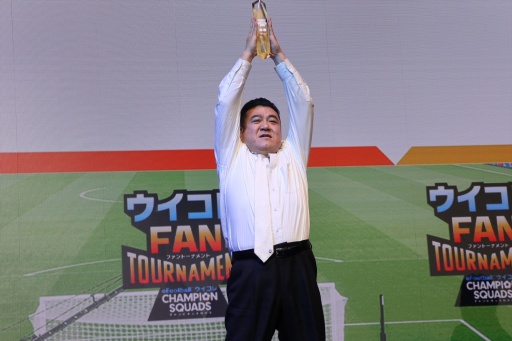 画像ギャラリー No.016のサムネイル画像 / 「ウイコレ」公式リアルイベント「ウイコレ FAN TOURNAMENT」開催。発案者の有田哲平さん,山崎弘也さんがどハマり具合を語る