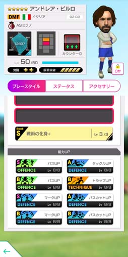  No.007Υͥ / ֥ĤRTWסSUPER STAR FES LEGENDSɤˡ֥ޥ̥롦륤פʤɸΥѡо