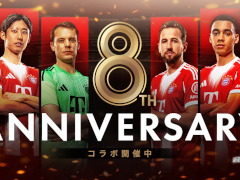 「サカつくRTW」，“8th Anniversary FEVER STAR FES”を開催