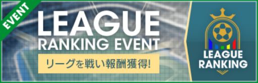 画像ギャラリー No.021のサムネイル画像 / 「プロサッカークラブをつくろう！ ロード・トゥ・ワールド」，ピックアップクラブSCOUTを開催